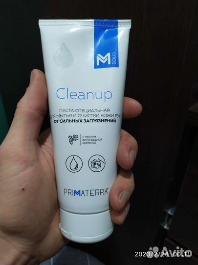 Крем-паста для рук