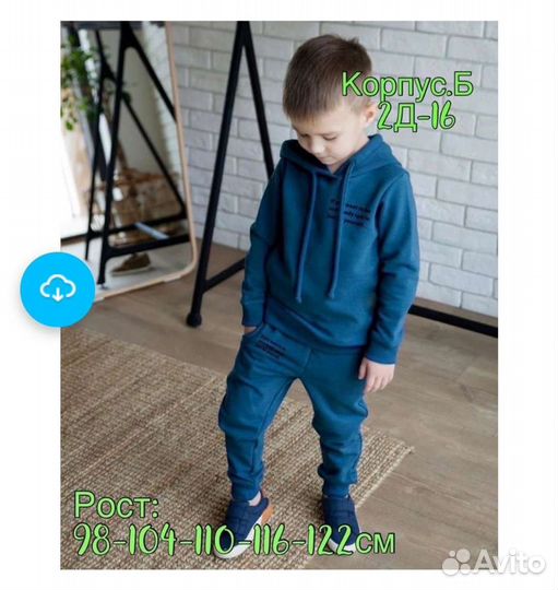 Новый спортивный костюм