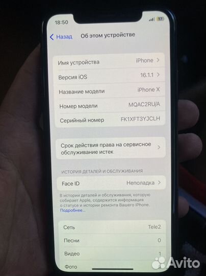 iPhone 10