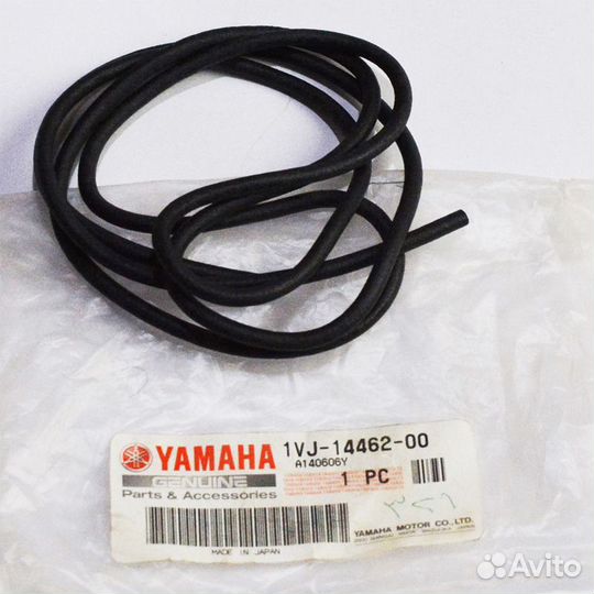 Прокладка Уплотнительная 1VJ144620000