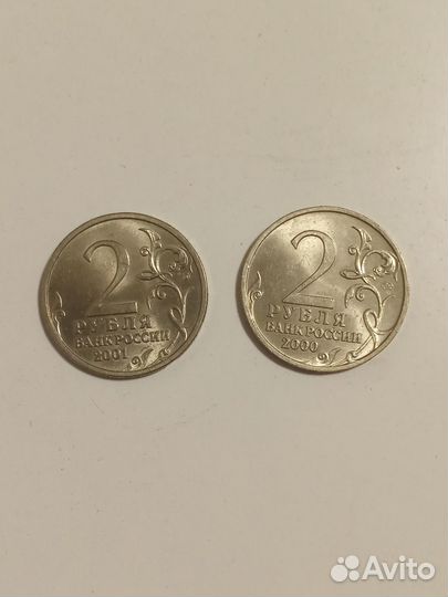 Монеты РФ для коллекции