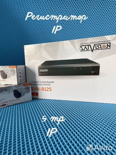 Видеорегистратор и камеры SVI-S153A SD SL v2.0