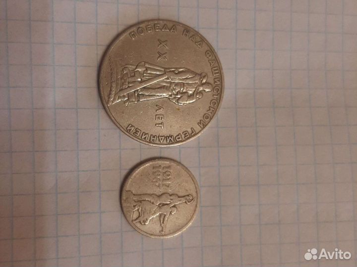 Продам монеты СССР