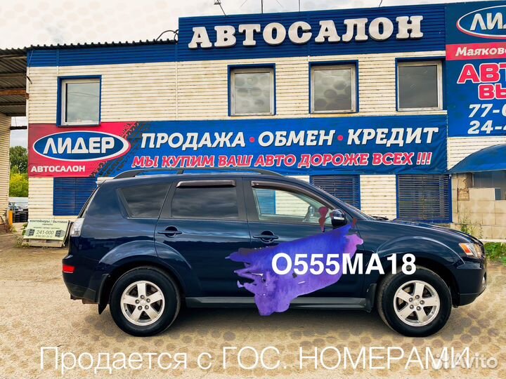 Mitsubishi Outlander 2.4 CVT, 2011, 237 000 км