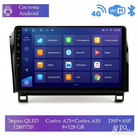 Магнитола Mstar TS101012D для Toyota Tundra 08-13