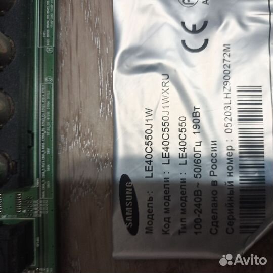 Материнская плата BN41-01536A samsung LE40C550J1W