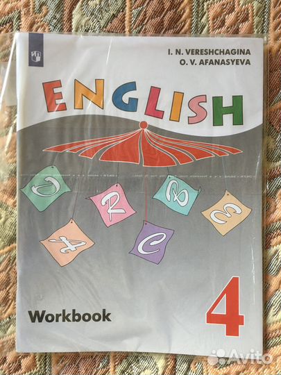 Рабочие тетради 3 4 класс