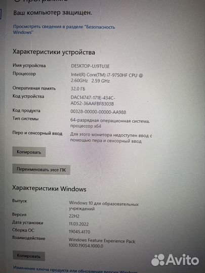 Игровой ноутбук lenovo legion y540 17 IRH