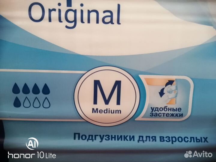 Памперсы для взрослых tena размер M по 30 штук