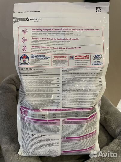 Сухой корм Hill's Science Plan