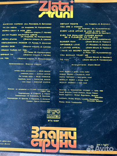 Виниловые пластинки в ассортименте