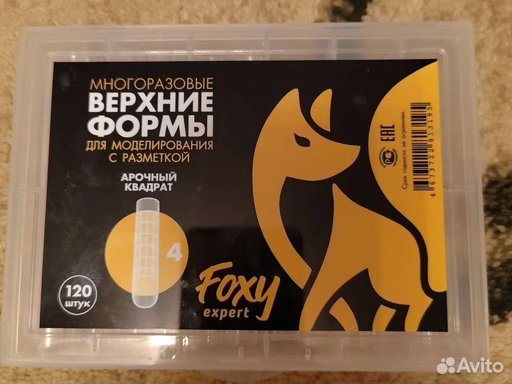 Верхние формы для наращивания