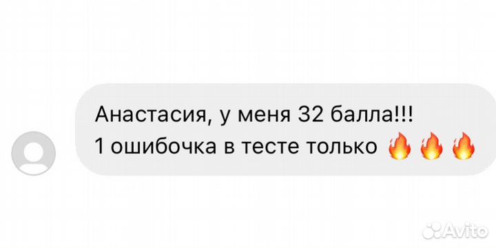 Репетитор по русскому языку и литературе