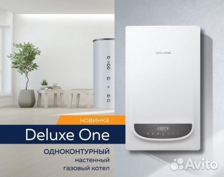 Газовый одноконтурный котёл Navien Deluxe One 35k