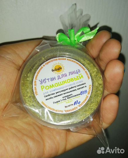 Травы и сборы для здоровья от Уральской Травницы