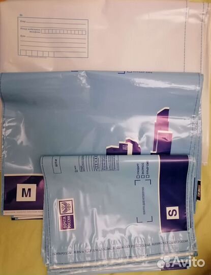 Почтовые пакеты