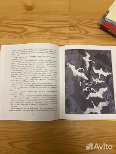 Десткие книги