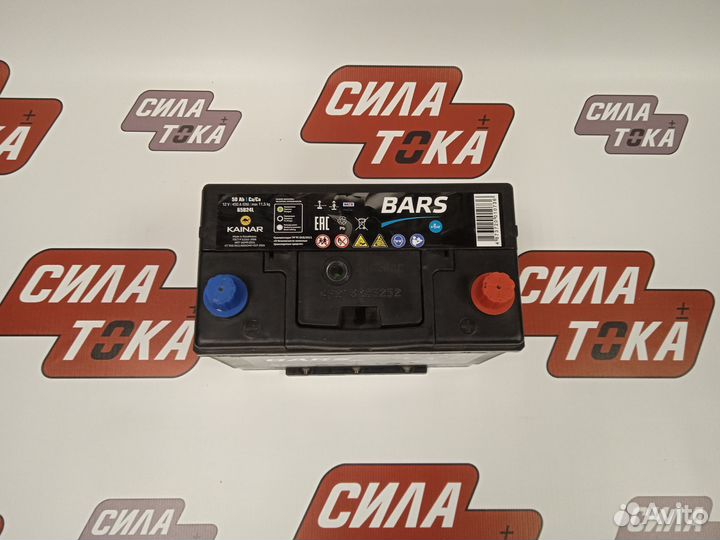 Аккумулятор Bars 50Ач 450А