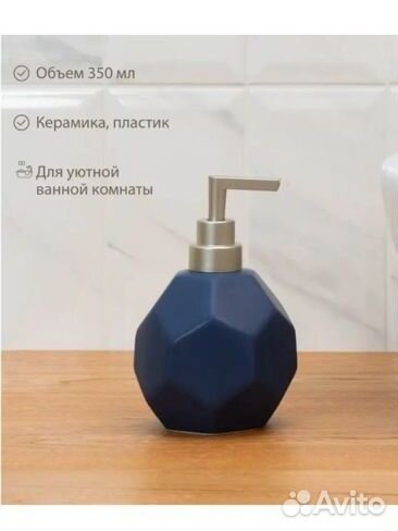 Дозатор для мыла