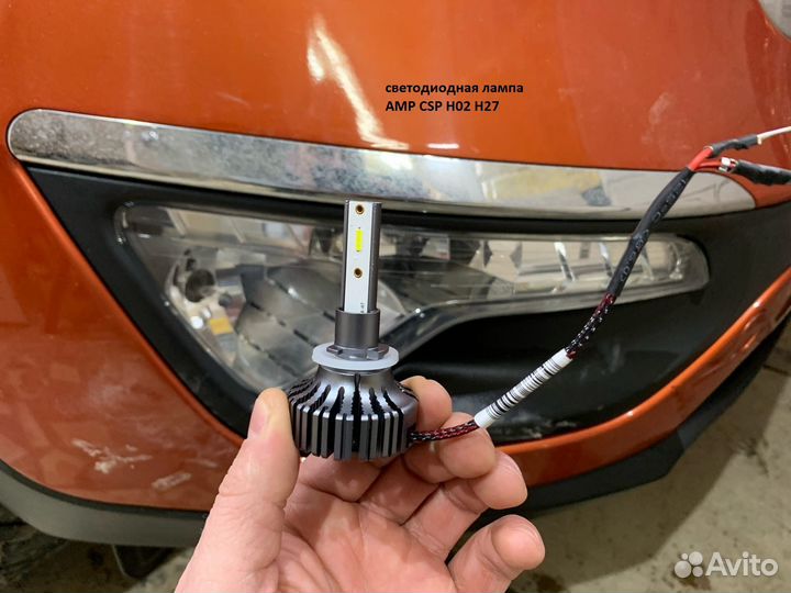 Автосвет установка линз регулировка фар