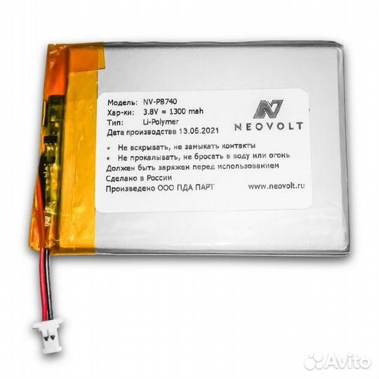 Аккумулятор Neovolt для Pocketbook 740