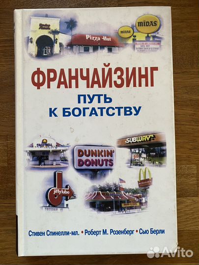 Книги по бизнесу