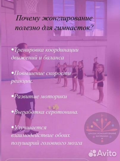 Мячики для жонглирования новые