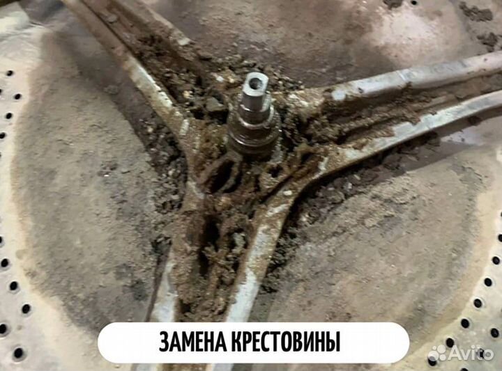 Ремонт стиральных машин,холодильников,посудомоек