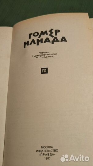 Книга