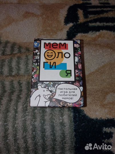 Настольная игра мемы