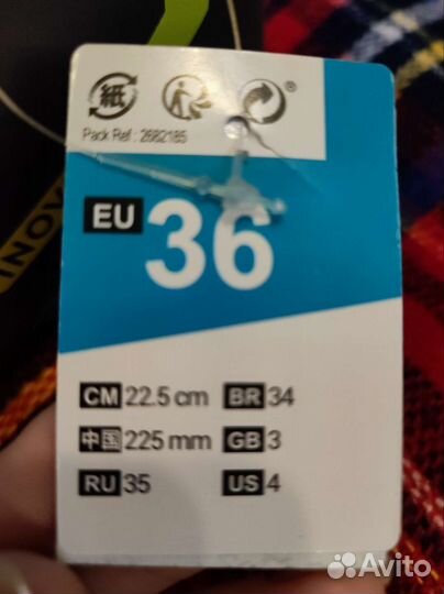 Лыжные ботинки Dacathlon новые 36 р