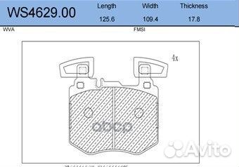 Колодки тормозные дисковые перед WS462900 J