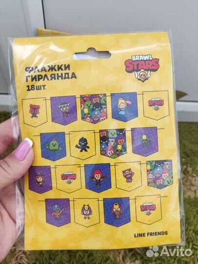 Набор для праздника Brawl Stars