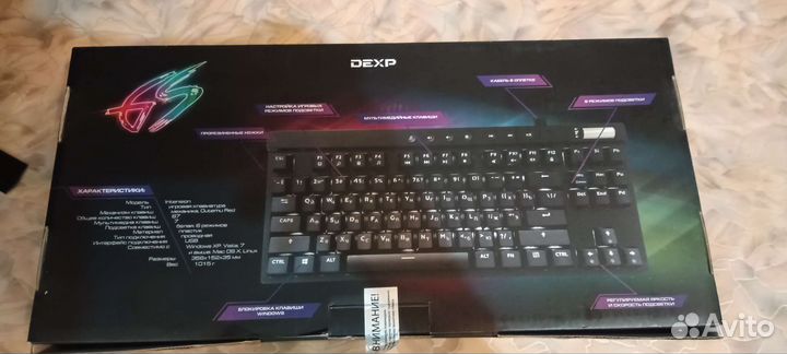 Механическая клавиатура dexp intension