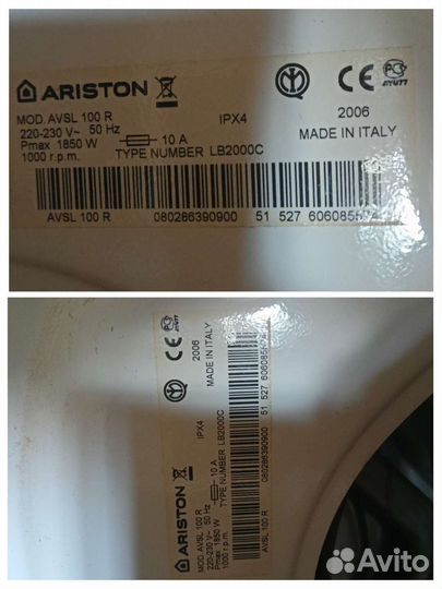 Продам б/у запчасти от стиральной машины ariston