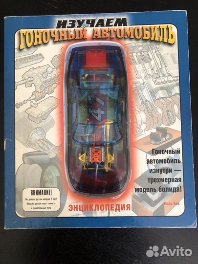 Энциклопедия для детей