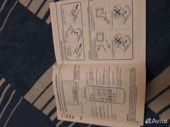 Инструкция для телевизора Орион