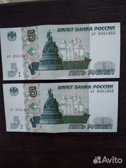 Купюра 1997г