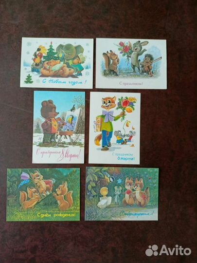 Открытки советские В Зарубин