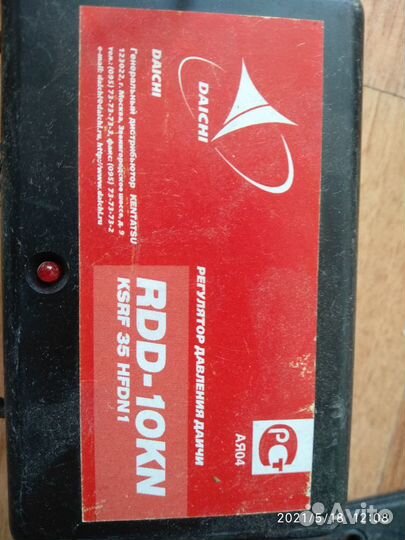 Зимний комплект (запчасти) для кондиционеров