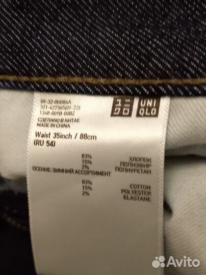 Джинсы мужские uniqlo