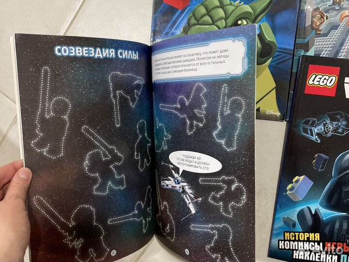 Журналы Lego Star Wars