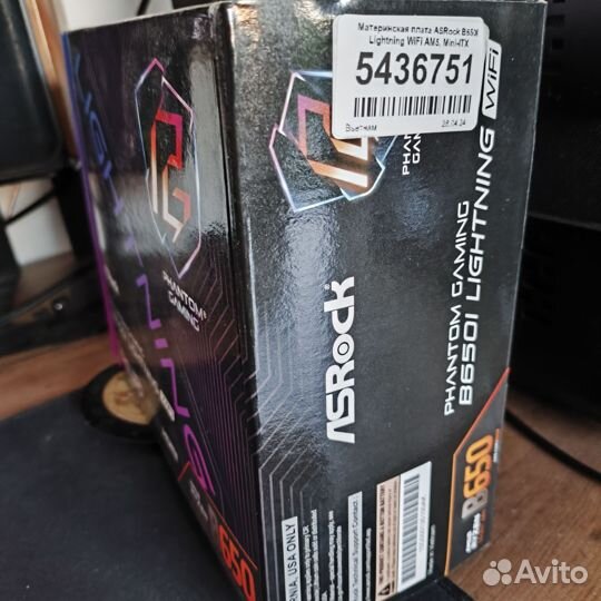 Asrock B650I + G.Skill Trident Z5 RGB DDR5 6600