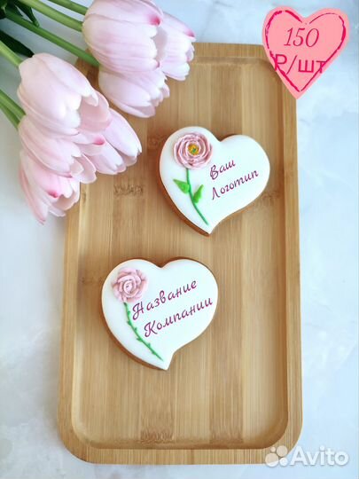 Пряники компаниям на 8 марта