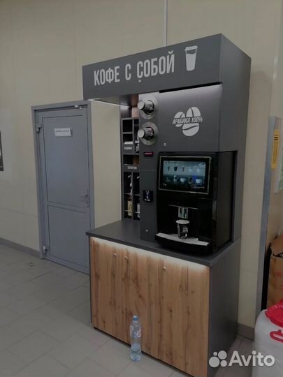 Кофейня самообслуживания
