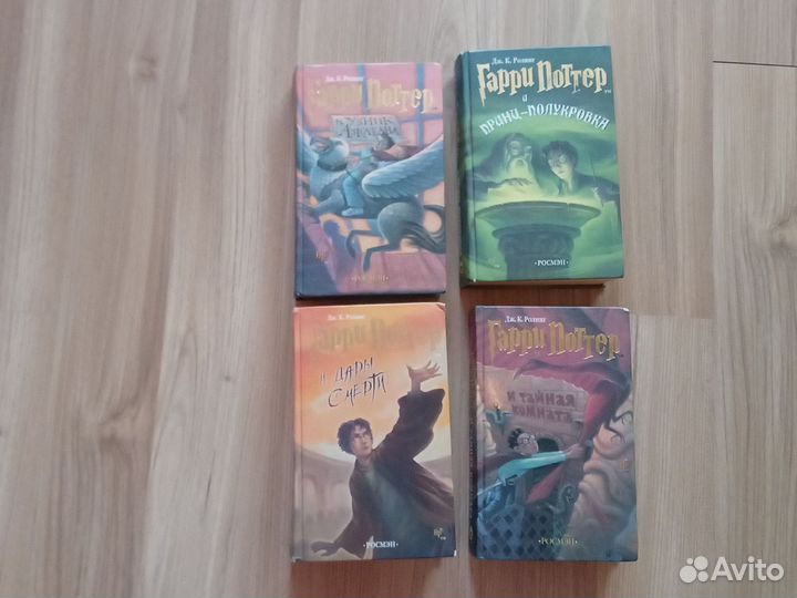 Книги Гарри Поттер