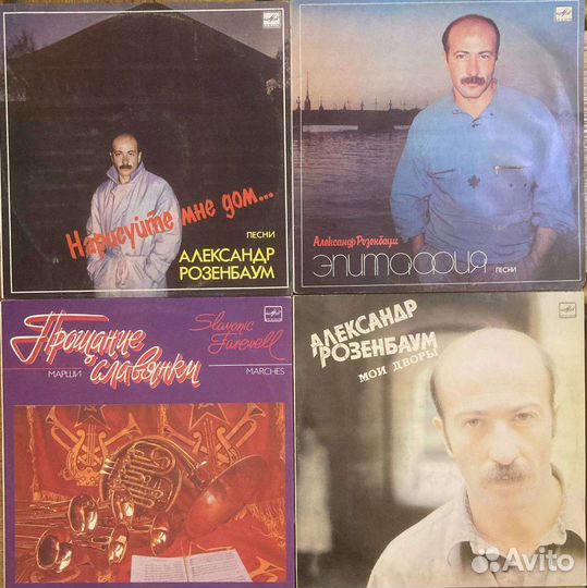 Пластинки Розенбаум, Кино, Ария