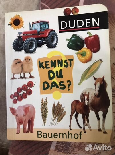 Словарь на немецком языке