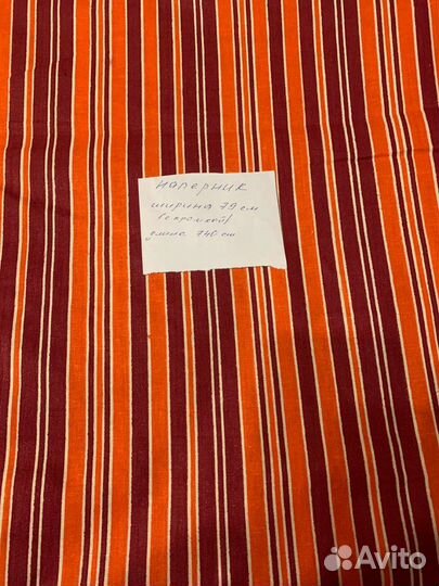 Отрез ткани хлопок СССР