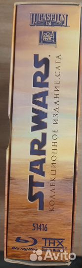 Звездные войны. Сага (9 Blu-ray)